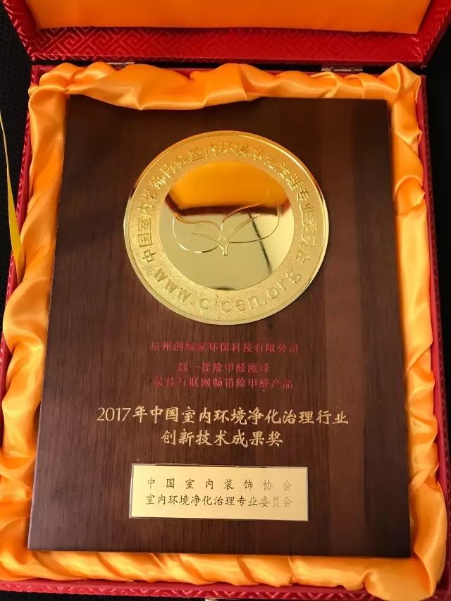 不忘初心，砥礪前行 | 2017丁酉年創綠家大事記回顧！