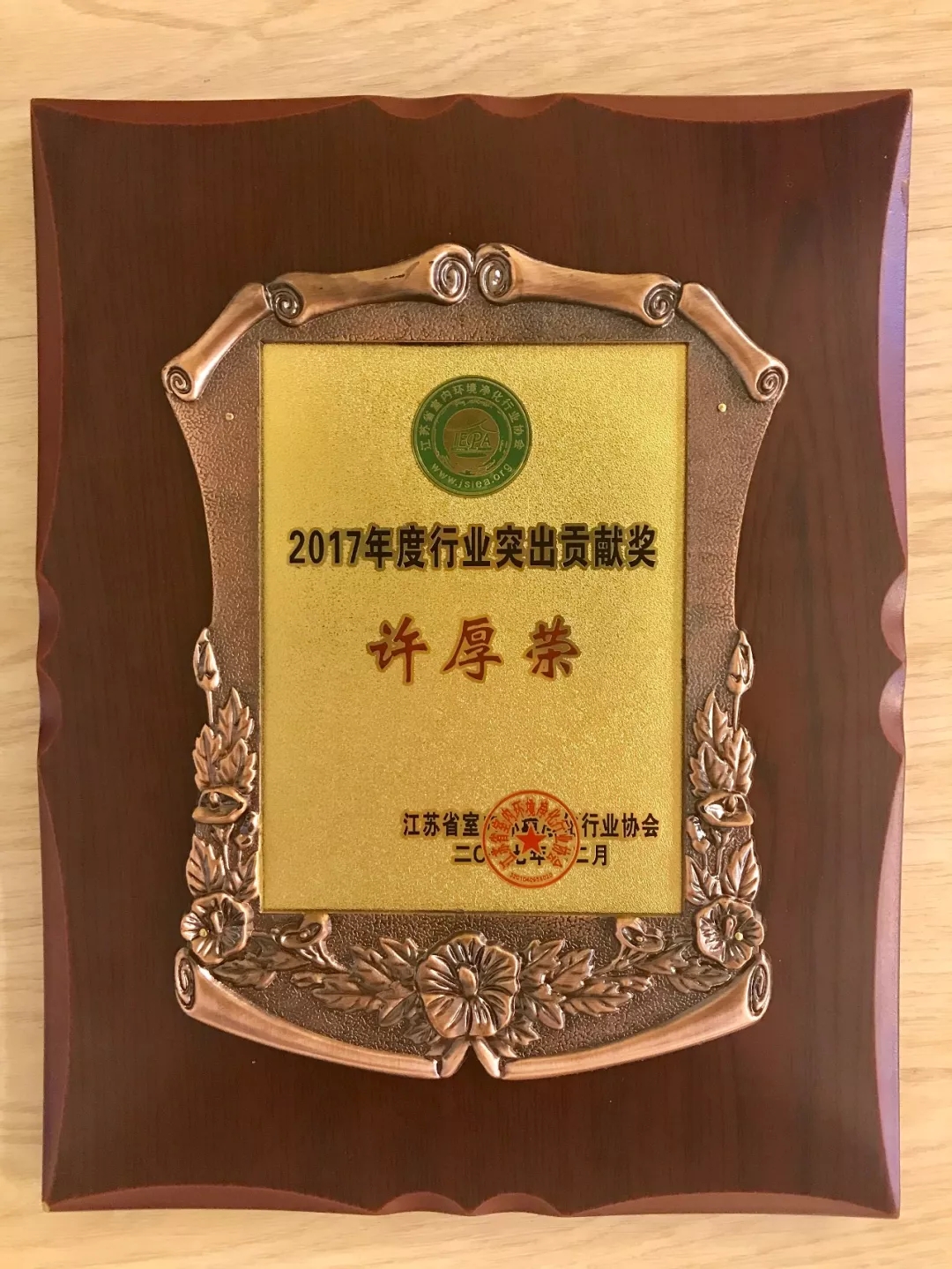 不忘初心，砥礪前行 | 2017丁酉年創綠家大事記回顧！