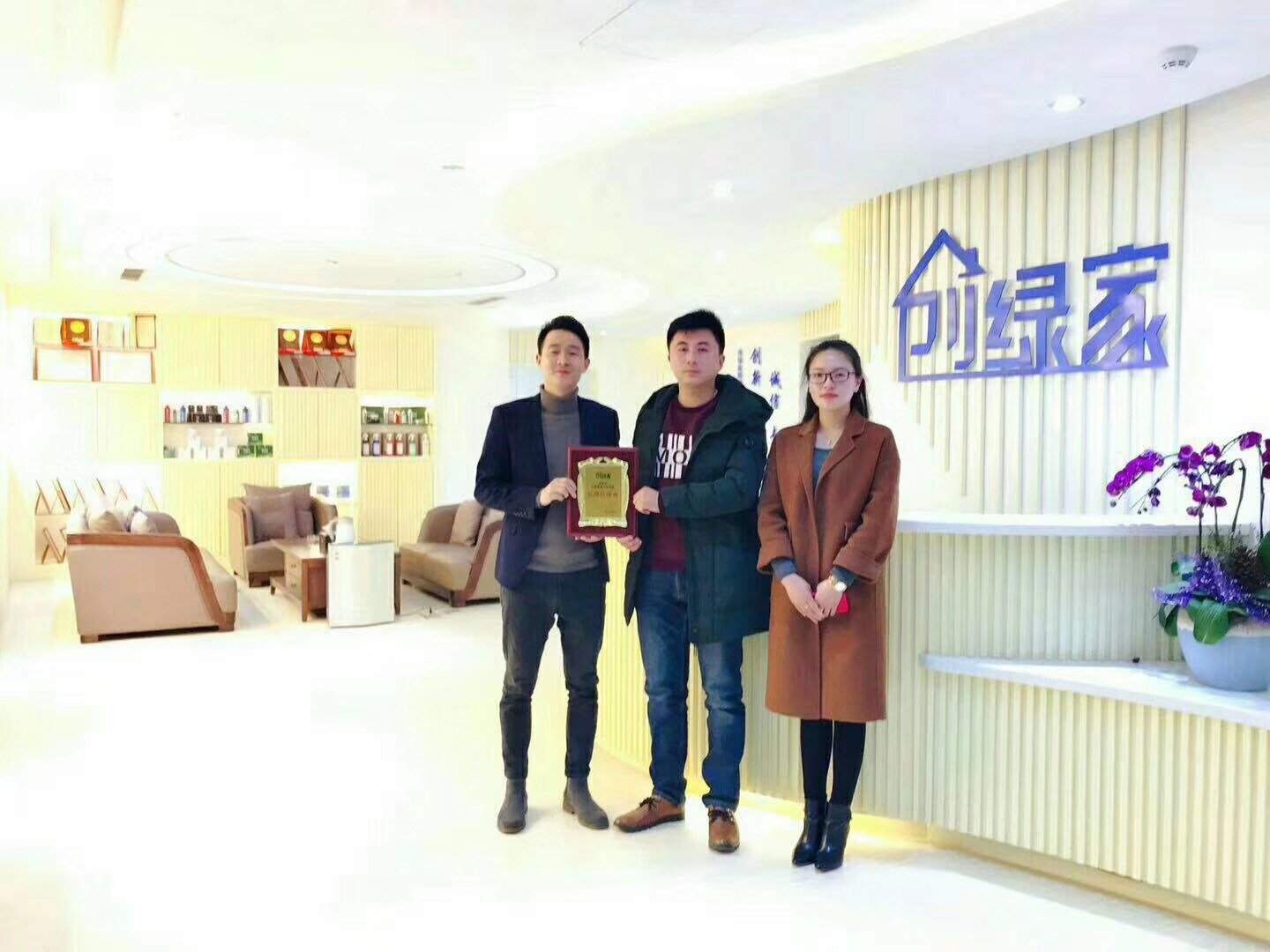 熱烈祝賀丁總夫婦簽約創(chuàng)綠家江蘇省縣級市代理！