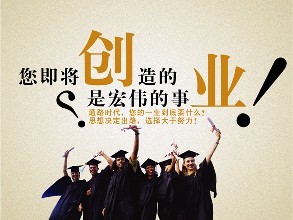 什么創業投資項目好？除甲醛加盟好嗎？室內除甲醛投資哪一品牌公司前景好？