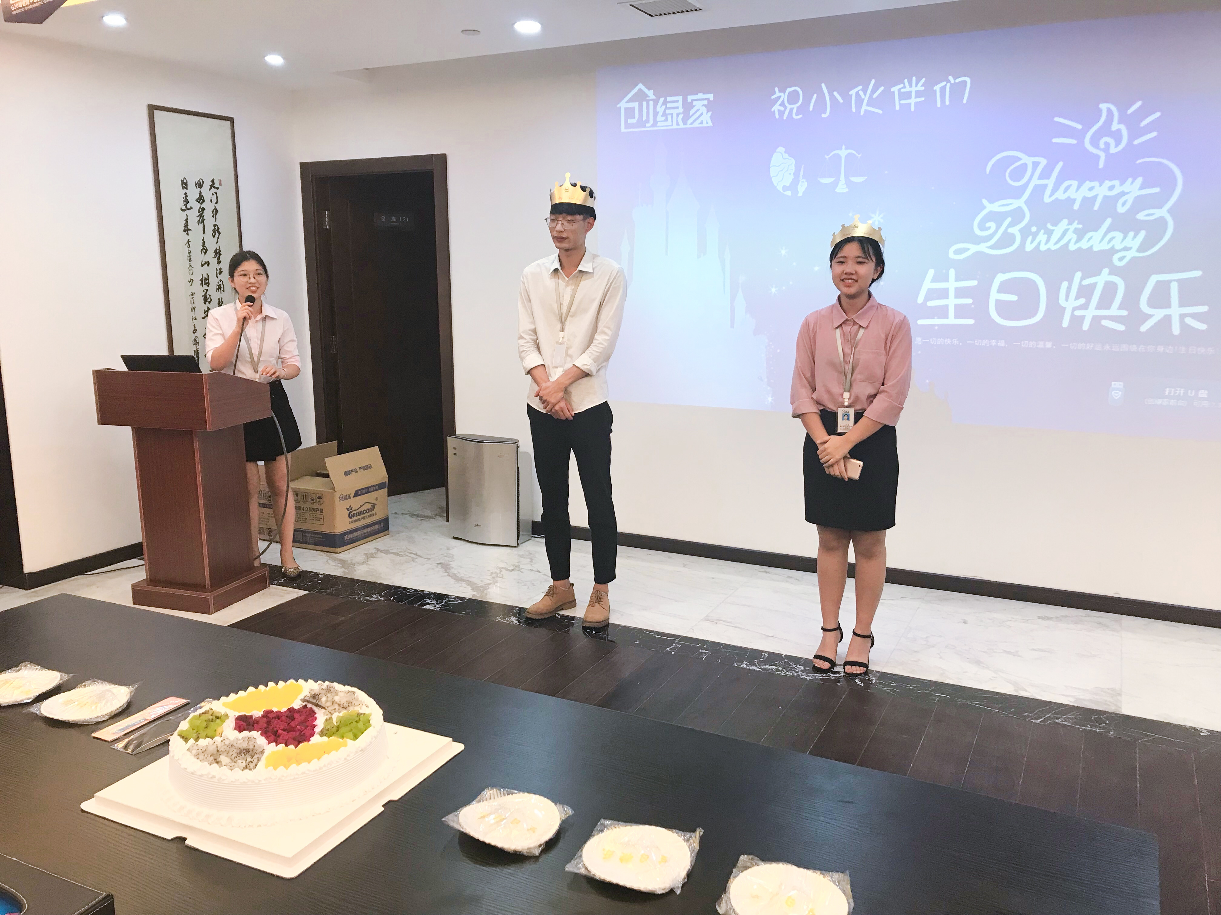 【9月生日會(huì)】糟糕，是心動(dòng)的感覺(jué)