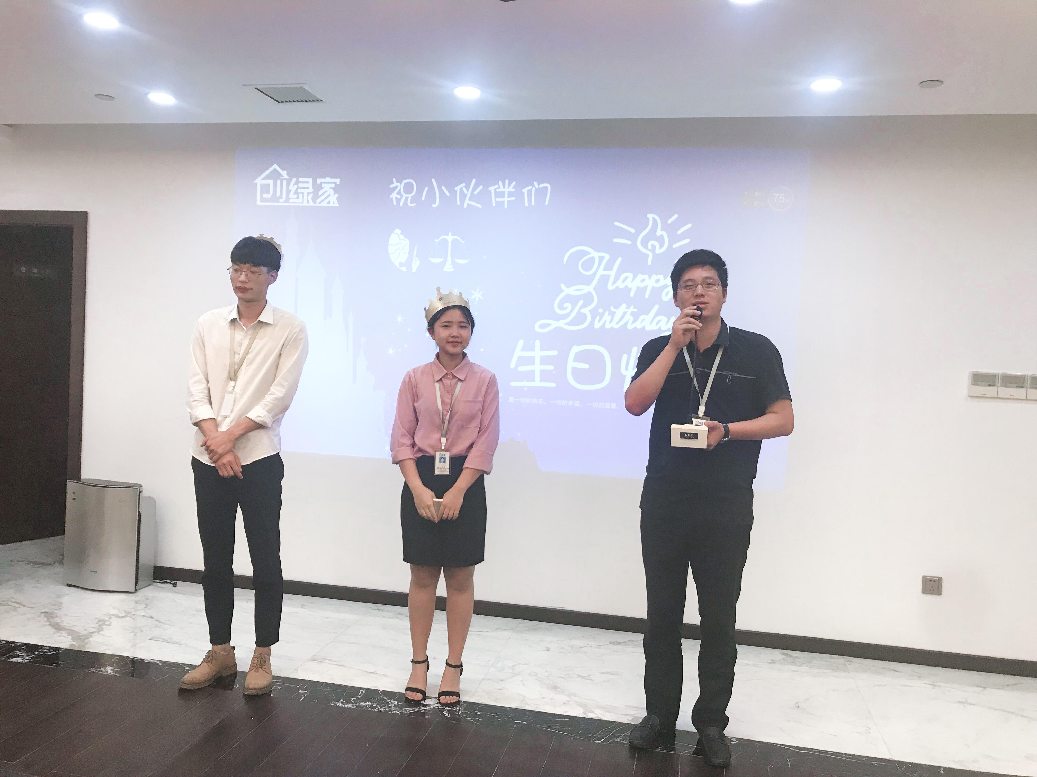 【9月生日會(huì)】糟糕，是心動(dòng)的感覺(jué)