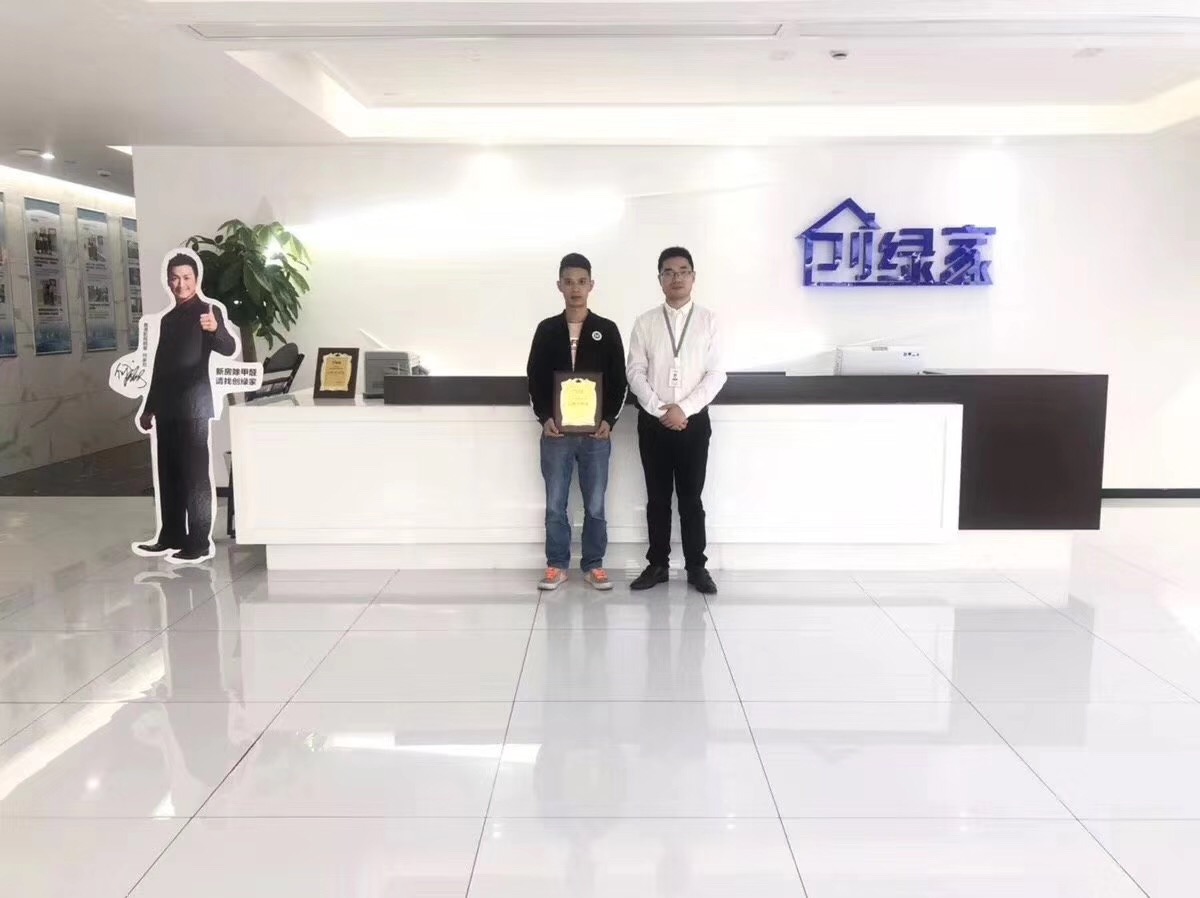 熱烈祝賀蔣總簽約創(chuàng)綠家浙江省縣級市代理！