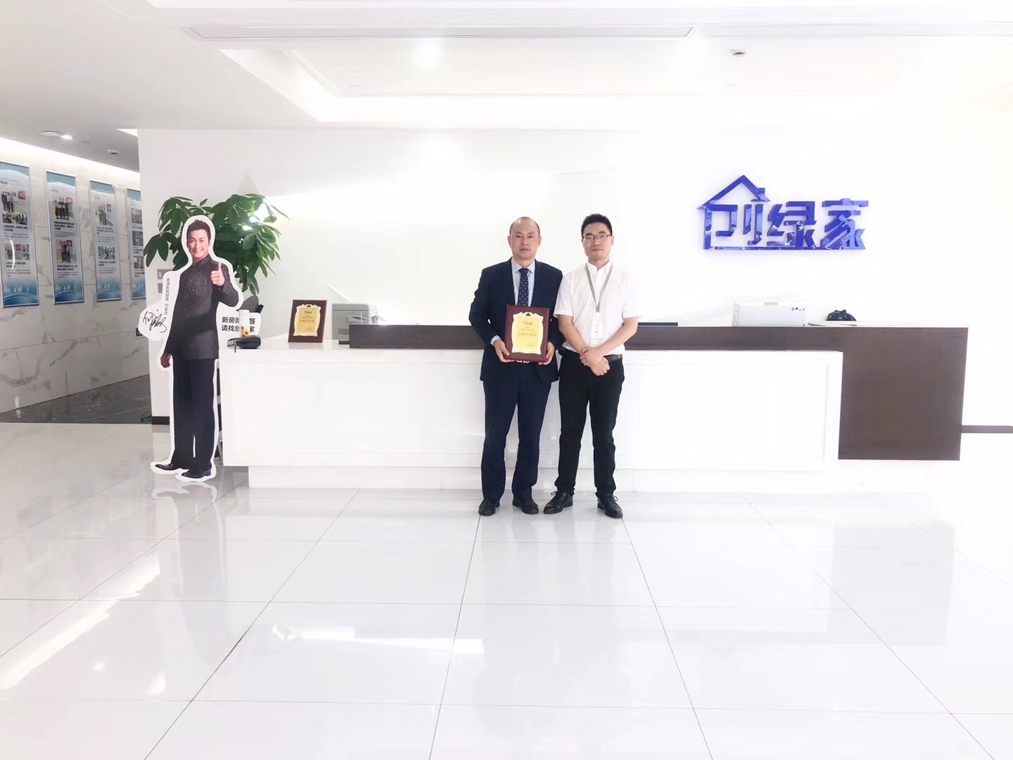 熱烈祝賀尚總、鄧總夫婦簽約創(chuàng)綠家四川市區(qū)級(jí)代理！