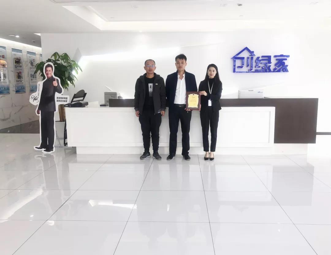 熱烈祝賀于總簽約創綠家濟南市區級代理！