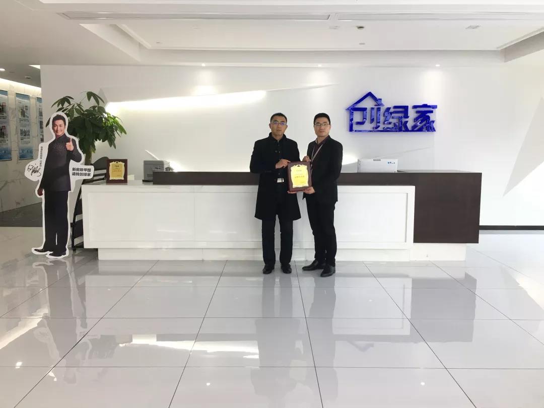 熱烈祝賀王總簽約創綠家山東省濰坊市區級代理！