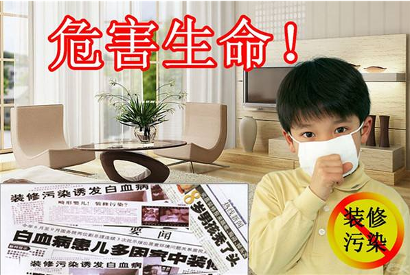 甲醛中毒如何應對？創綠家告訴你