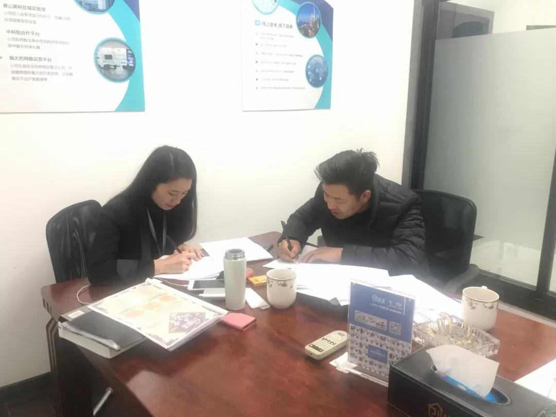 熱烈祝賀侯總、楊總簽約創(chuàng)綠家河北省唐山市區(qū)級代理！