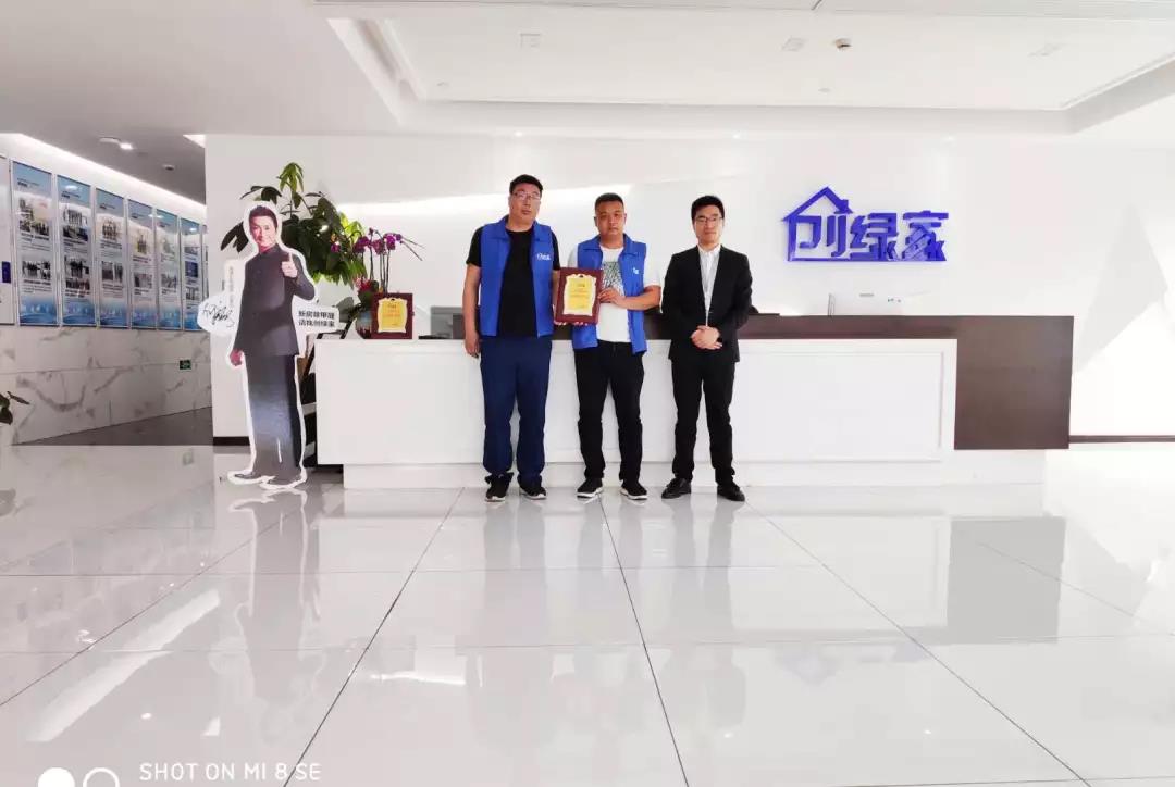 熱烈祝賀劉總、夏總簽約創綠家河南省安陽市縣級代理！