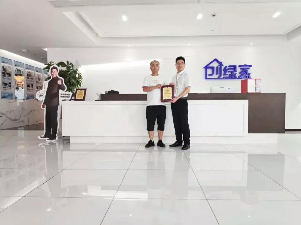 熱烈祝賀曾總簽約創綠家江西省贛州市縣級代理！