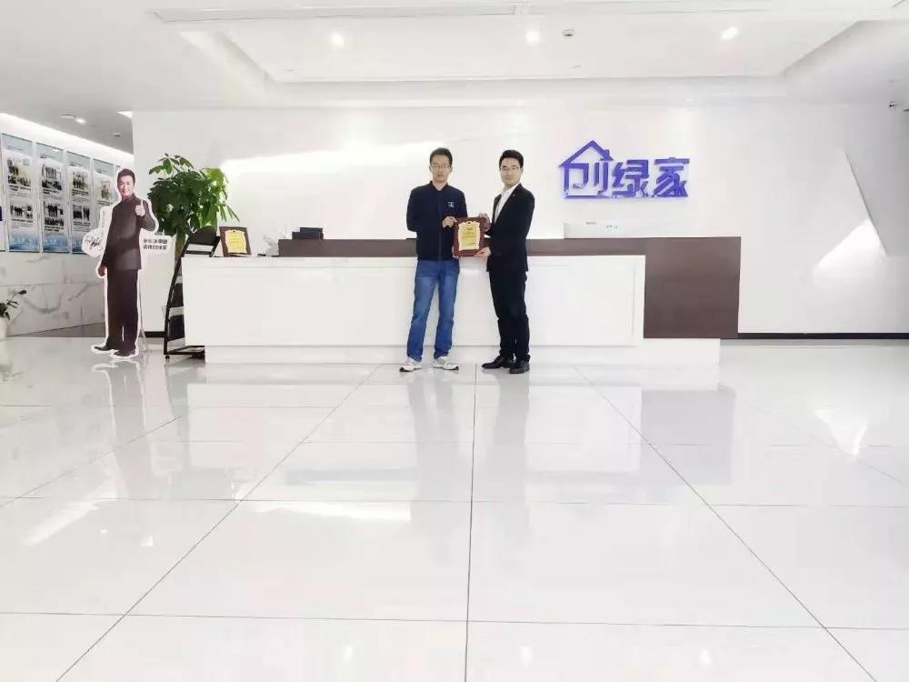 熱烈祝賀區(qū)總簽約創(chuàng)綠家廣東省江門市區(qū)級(jí)代理！