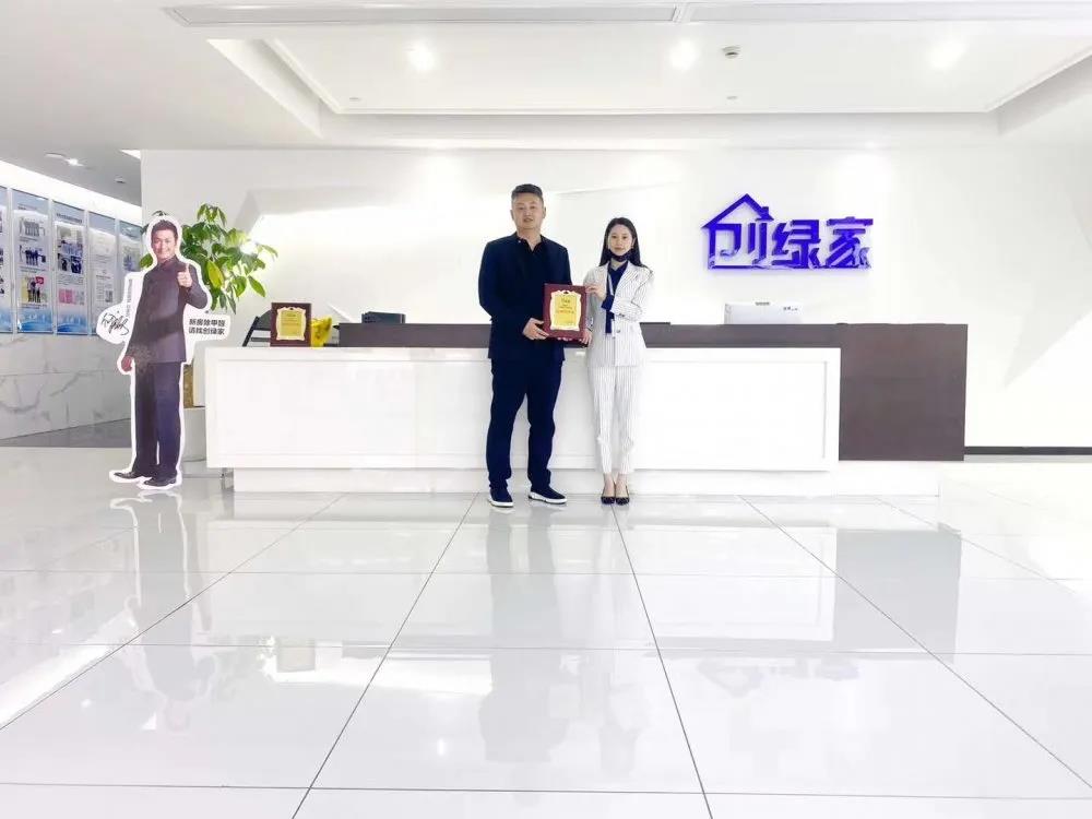 熱烈祝賀徐總劉總簽約創綠家中華人民共和國香港特別行政區代理！