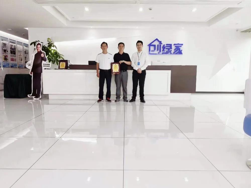 熱烈祝賀潘總、鄭總簽約創綠家江蘇省南京市區級代理！