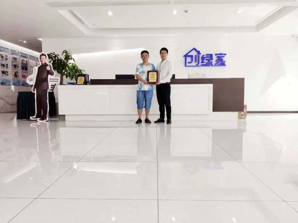 熱烈祝賀朱總簽約創綠家貴州省黔東南苗族侗族自治州區級代理！