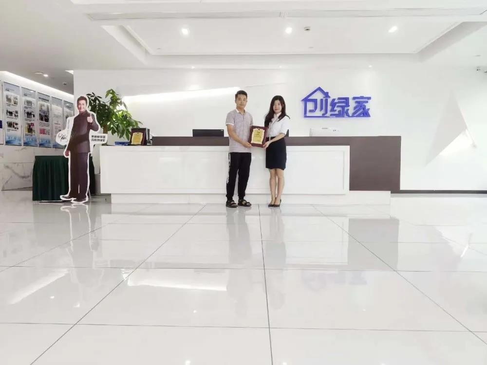 熱烈祝賀周總簽約創綠家湖北省襄陽市縣級代理！
