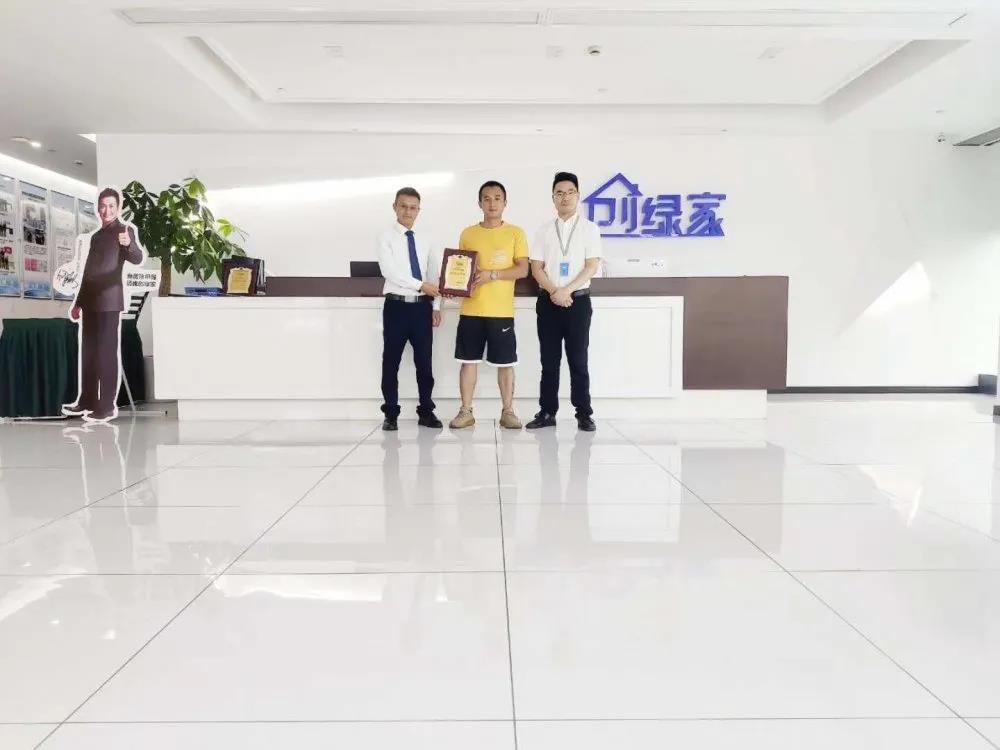 熱烈祝賀劉總左總簽約創綠家云南省臨滄市區級代理！