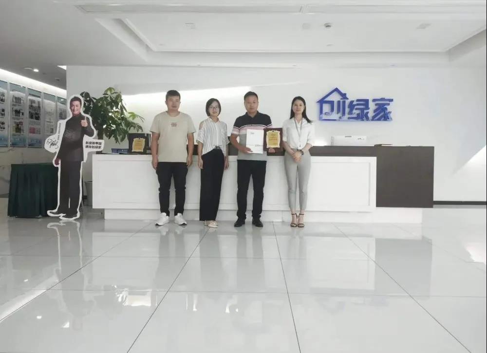 熱烈祝賀孫總簽約創(chuàng)綠家河南省鄭州市區(qū)級代理！