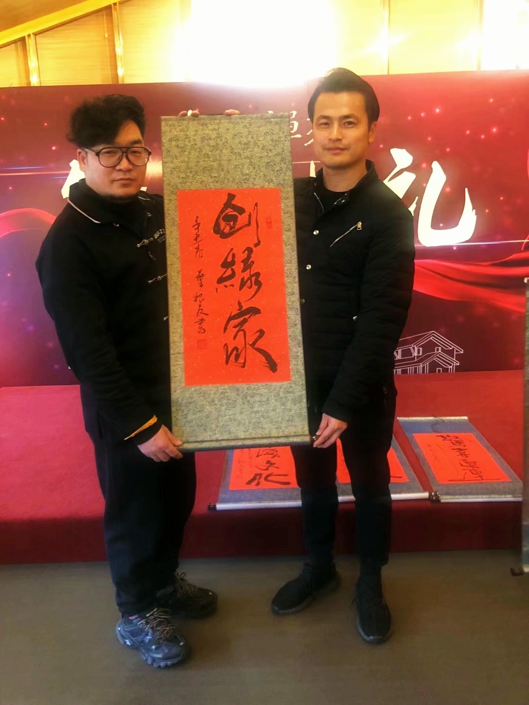  阿里巴巴太極禪苑授予創綠家“年度精誠合作獎”，***書法家葉根友先生親筆題字