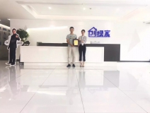 熱烈祝賀劉總簽約創綠家漢中市縣級代理！