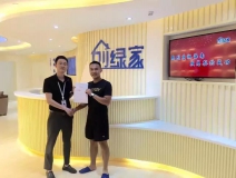 熱烈祝賀海口殷總成功加入創綠家!