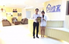熱烈祝賀重慶渝北譚總、段總簽約創(chuàng)綠家！