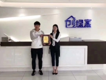 熱烈祝賀高總簽約創綠家大連市區級代理!