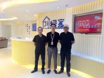 熱烈祝賀重慶兩江新區李總成功加入創綠家!