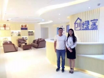 熱烈祝賀溫州蒼南周總成功加入創(chuàng)綠家!