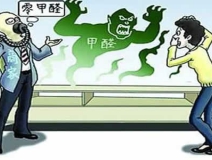 杭州甲醛檢測公司的選擇應該注意什么？你卻不知道？
