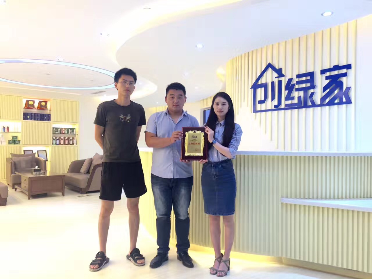 熱烈祝賀泰州王總簽約創(chuàng)綠家！