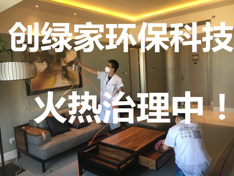 市民劉先生這幾天眼睛痛、嗓子疼，經(jīng)過(guò)醫(yī)院一診斷居然是甲醛中毒。劉先生很困惑，家里已經(jīng)裝修了好幾年了，怎么會(huì)突然間就甲醛中毒了呢。后來(lái)又朋友提醒他，原來(lái)是因?yàn)樽约耗昵百?gòu)置的新車(chē)，經(jīng)過(guò)檢測(cè)，發(fā)現(xiàn)車(chē)?yán)锛兹┖繃?yán)重超標(biāo)。